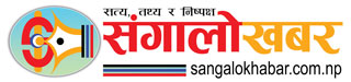 Sangalokhabar